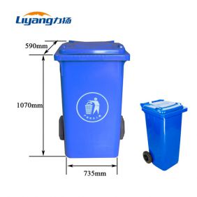 Plastic dustbin-240L735